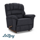 Randell Rocker Recliner